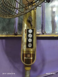 مروحة ناشنال • اصلي • صوت خفيف