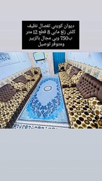 ديوان كويتي • ١٢م • الزبير