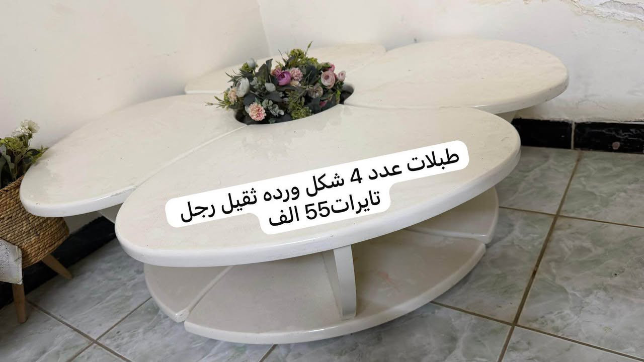 اربيل عينكاوه 108 
*********** أربيل, العراق
