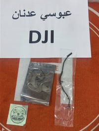 شريط كميل • ميني 2 • ميني 3 برو