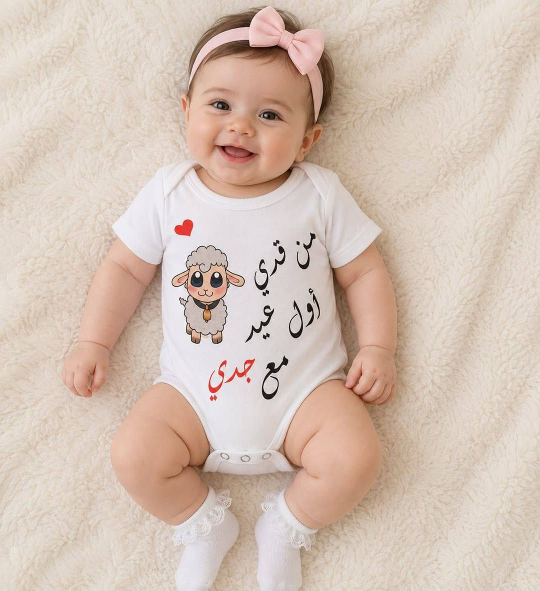 بكُل فرحة وبهجة ، نطبع لكُم أجمل تصامیم ملابس العيد للأطفال. خلي عيدكم أحلى ويا ڤيانا  للتطريز والطباعه 🎀❤️
بكُل فرحة وبهجة ، نطبع لكُم أجمل تصامیم ملابس العيد للأطفال. خلي عيدكم أحلى ويا ڤيانا  للتطريز والطباعه 🎀❤️
بأسعار مناسبه 👌🏻❤️‍🔥 
متوفر توصيل لجميع المحافظات 🚚
#عيدالأضحى #طباعه #تطريز #explore


**إذا كنت صاحب هذا الإعلان وتريد حذفه لأي سبب، رجاءا أرسل رسالة إلى الدعم الفني**