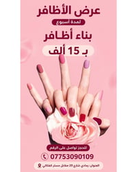 دورات تجميل • سنتر أوبرا • شارع 20