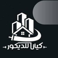 عمل ديكورات داخليه و الخارجية صبغ داخلي و خارجي سقوف ثانويه عمل بديل ا...