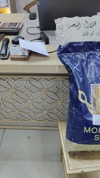 بذور ذرة • موناش • كركوك حي الصناعي