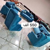 صوفا • واتساب • استفسار خاص