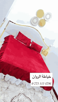 خياطة الروان خياط حسب طلب زبون مراسلة واتساب *********** توجد توصيل جميع المحافضات
