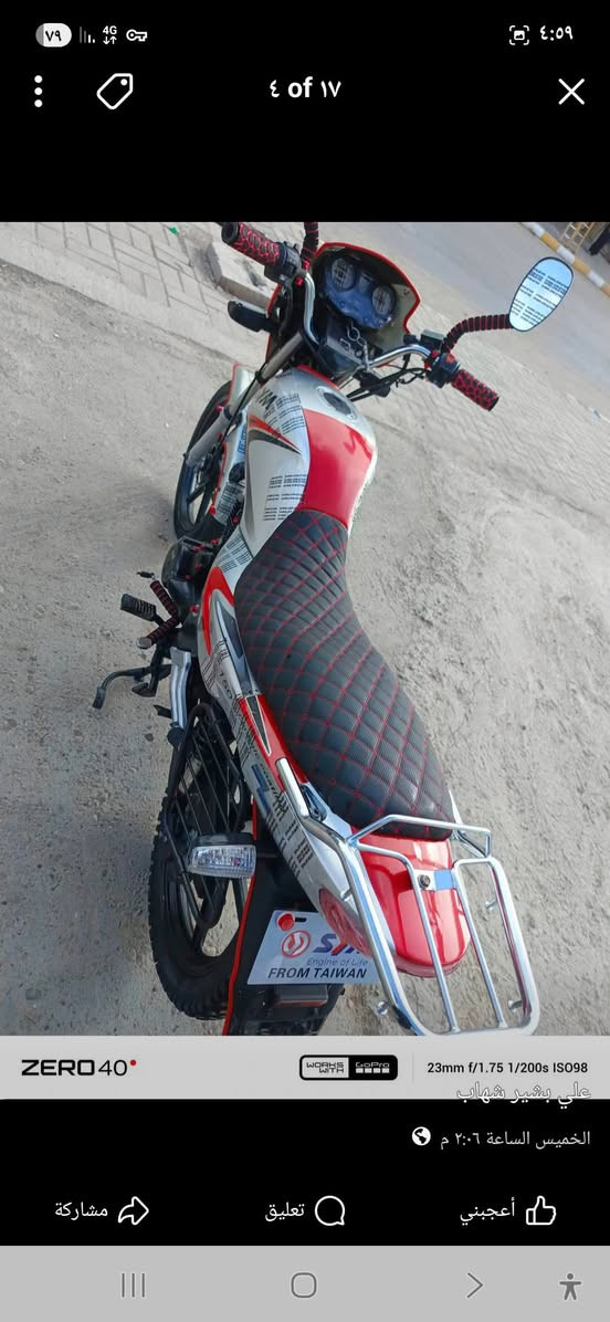 من رخصت الادمن موطور سايم موديل 2017 السعر 850بي مجال بسيط رقمي ***********
