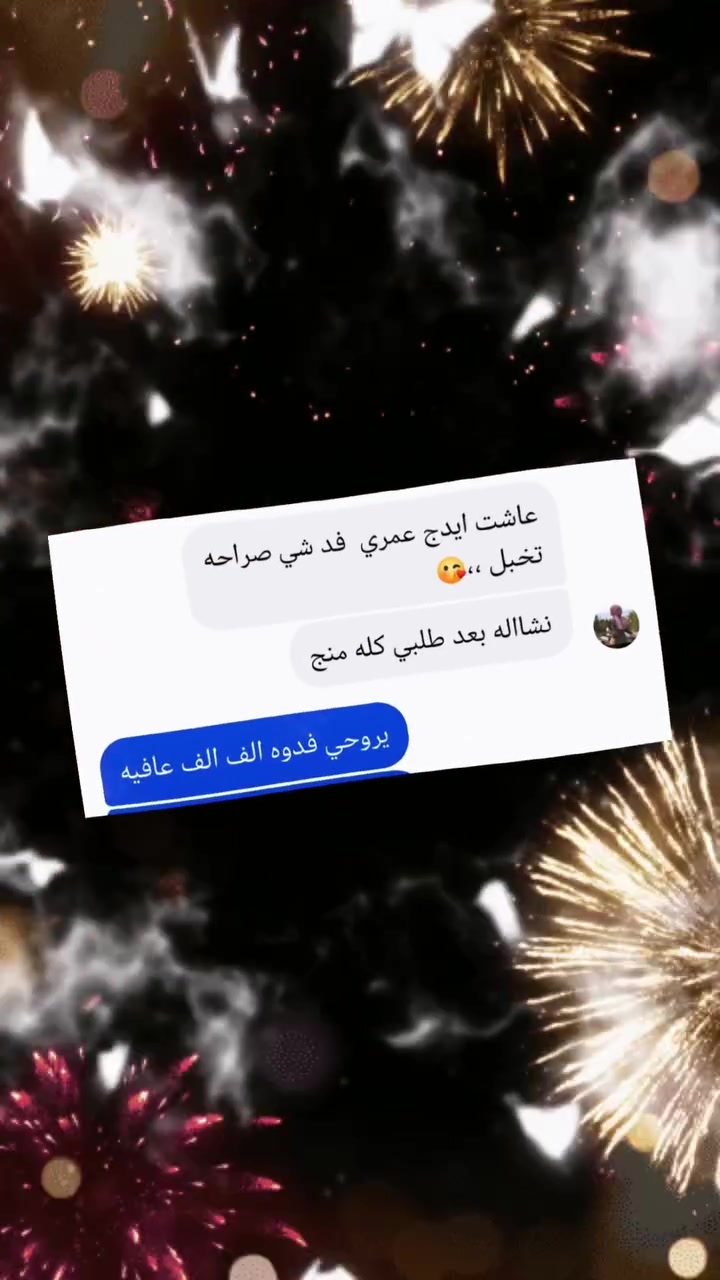 🚚✨ صار التوصيل مجاني لكافة أحياء النجف ✨🎂🎂✨ لأن مناسبتج تستحق شي مميز ✨🎂
نور علي لفن الكيك تقدم أرقى تصاميم الكيك والحلويات
بطعم يجنن ولمسات فخمة تناسب كل المناسبات 🤍
🎀 كيك أعياد ميلاد
🎓 كيك تخرج
👶 مواليد
💍 خطوبة وأعراس
🧁 كب كيك وتغليف فاخر
📍 النجف
🚚 توصيل داخل النجف
📩 للحجز والاستفسار مراسلة الصفحة
📞 ***********
احجزي موعدج من هسه ✨
