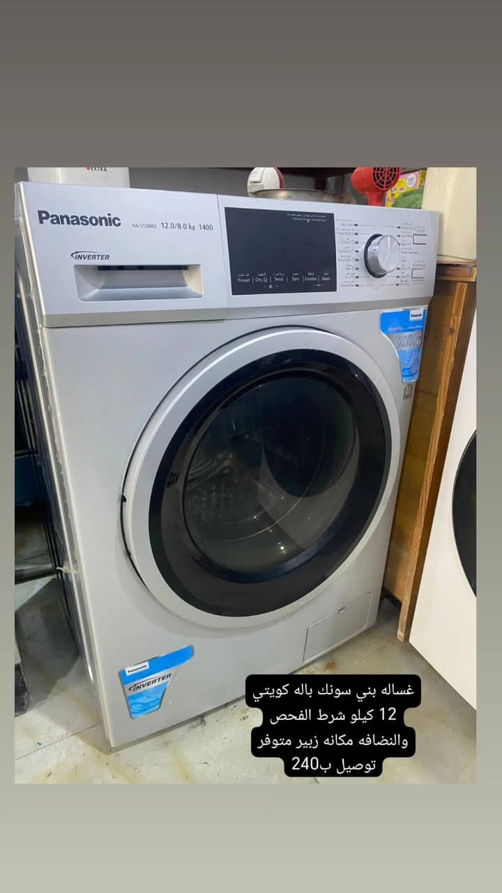 #اقلب الصور غراض باله كويتي شرط الفحص والنضافه مكانه مكانهم زبير متوفر توصيل #الاسعار والتفاصيل داخل الصور اي استفسار خاص


**إذا كنت صاحب هذا الإعلان وتريد حذفه لأي سبب، رجاءا أرسل رسالة إلى الدعم الفني**