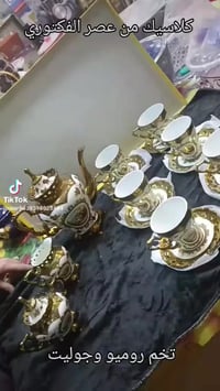 سامراء • توصيل كل المحافظات • توصيل دولي