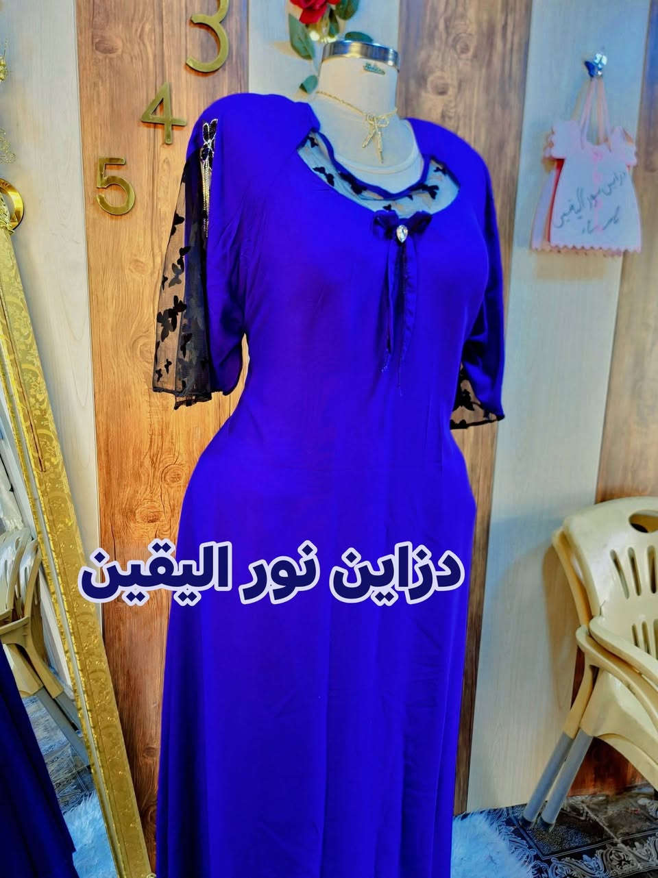 دشاديش العيد ويانه يابه ....تخفيض للعيد ..١٣...فقط 
@أبرز المعجبين .


**إذا كنت صاحب هذا الإعلان وتريد حذفه لأي سبب، رجاءا أرسل رسالة إلى الدعم الفني**