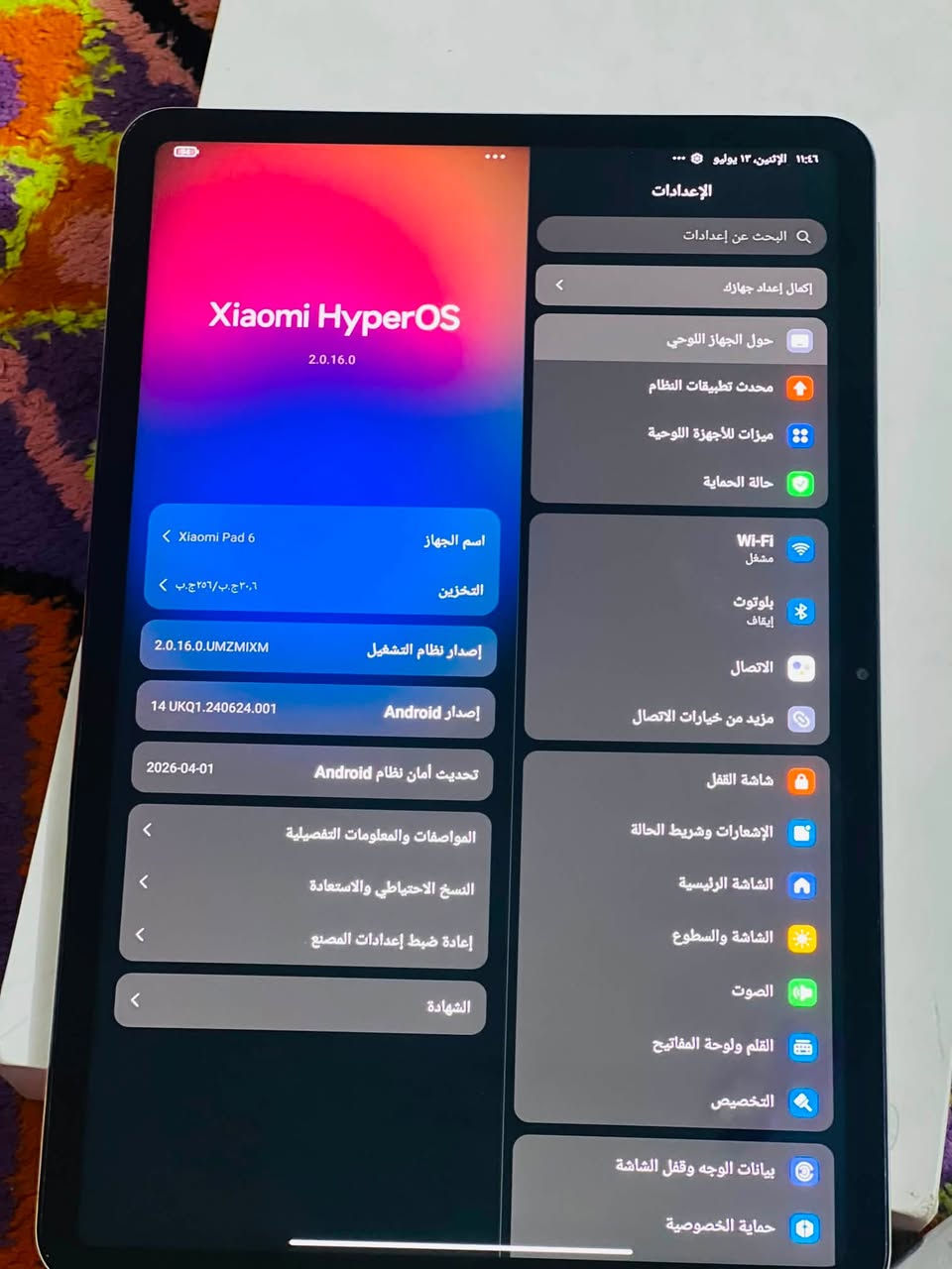 السلام عليكم جهاز شاومي باد 6 ذاكره 256 موصفات جهاز بصوره اخو جديد غراضه كامله سعر 325 بغداد مدينه الصدر جهاز بي ضمان ***********
