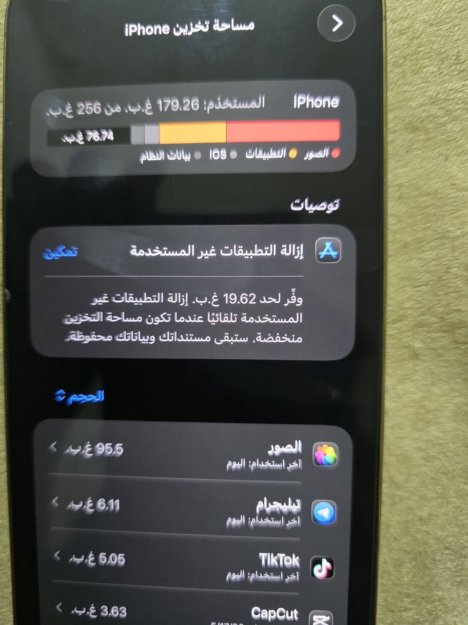 السلام عليكم
ايفون 14 برو ماكس 
لون ذهبي
ذاكرة ٢٥٦
البطاريه ٨٩
الفيس ايدي والكاميرات كلهن شغالات 
بس الشاشه فوك يم الكامرة اكو سواد وابد مامأثر عل الكامرة او عل الفيس ايدي
السعر ٦٠٠
وبيه مجال بسيط
مكاني رفاعي


**إذا كنت صاحب هذا الإعلان وتريد حذفه لأي سبب، رجاءا أرسل رسالة إلى الدعم الفني**