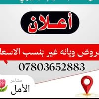 حي اور • ٢٦٢م • ركن