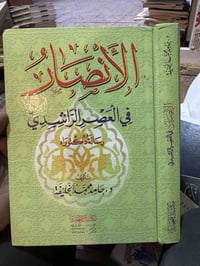 رسالة دكتوراه • هارد كفر • الشارقة
