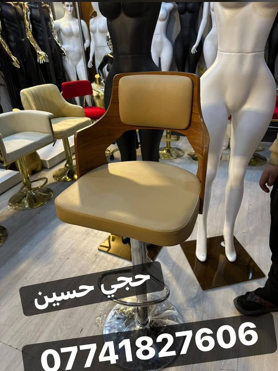 ‏توفرت لدينا بضاعة جديدة  ￼من الكراسي الحديثة جميع الموديلات الحجز استفسار على هذا الرقم توصيل جميع محافظات العراق

‏حجي حسين ***********
