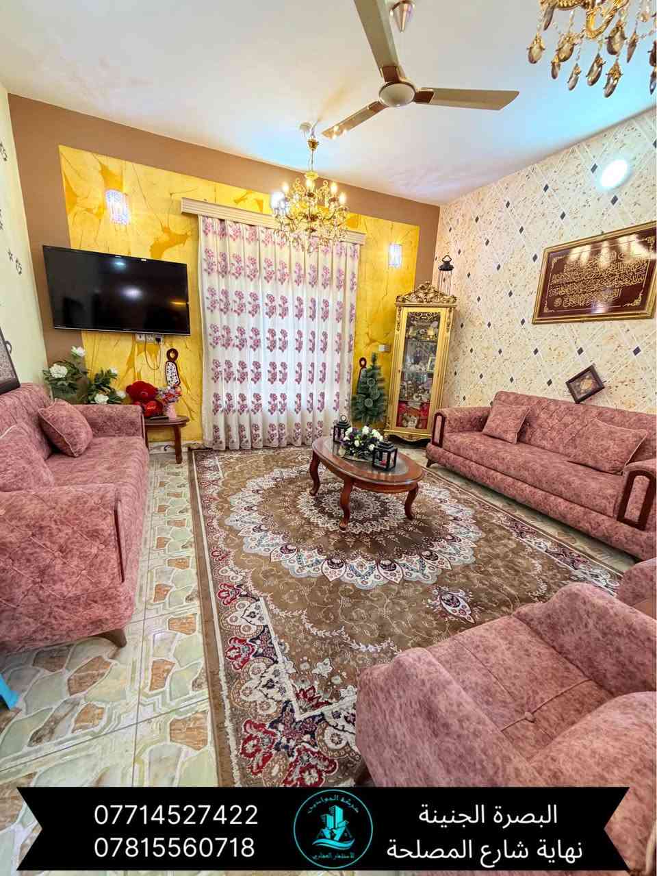 🔷(بيت ركن للبيع)🏡// بناء حديث //الواجه حجر ومرمر//

🌀المساحة (300) متر //طابقين // سنة البناء (2023) //

🌀( الموقع الجنينه قرب شارع المصلحه  ) // موقع راقي جداً // 

🌀(  / يحتوي الطابق الارضي على / غرفتين منام / هول / ديوانيه   /مطبخ حار بارد/ صحيات عدد (2) / حديقه / كراج  /الطابق الثاني يحتوي على / اربع غرف منام  / صحيات / صاله كبيره//

🌀(جنس العقار طابو ملك صرف)

🌀 السعر (760) مليون قابل للتفاوض //

⚜️عنوان شركة الجوادين للاستثمار العقاري ⚜️ 
( الجنينه نهاية شارع الـمصـلحه/ قـرب سـوق الجـبيلـة) 

لـلطلـب والاستفسـار الاتصال على الارقـام التـالـية 🔻

واتـساب + اتـصال ***********
واتـساب+اتـصال ***********
واتساب + اتصال ***********                                                               واتساب + اتصال *********** البصرة, العراق
