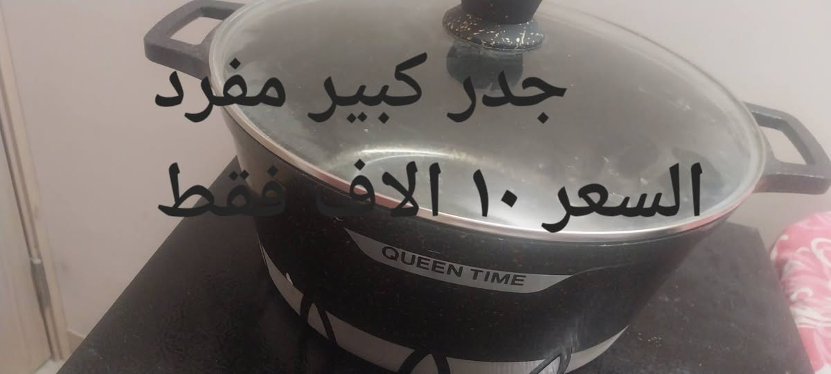 اغرض جديدة واسعار مناسبة الاسعار على الصور يوجد توصيل داخل بسماية


**إذا كنت صاحب هذا الإعلان وتريد حذفه لأي سبب، رجاءا أرسل رسالة إلى الدعم الفني**