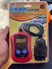 ابو امزون • جهاز مجهول • يعطي سعر