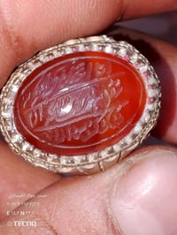 خاتم • عقيق يماني • سبع معادن