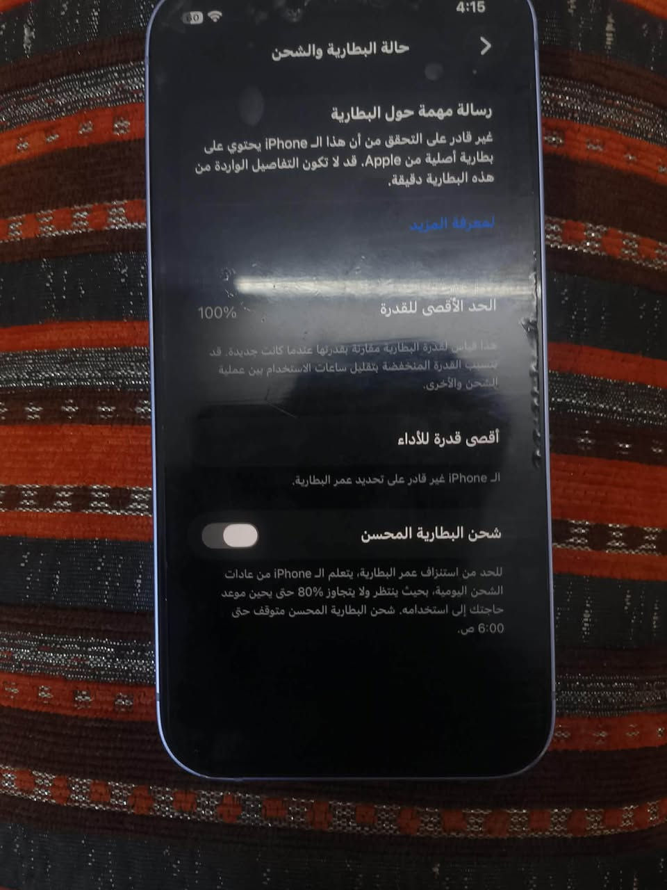 سلام عليكم آيفون 12عادي للبيع مبدل فقط بطارية والضهر مثل ما موضح بصور ذاكره128السعر250قفل الخاص مفتوح


**إذا كنت صاحب هذا الإعلان وتريد حذفه لأي سبب، رجاءا أرسل رسالة إلى الدعم الفني**
