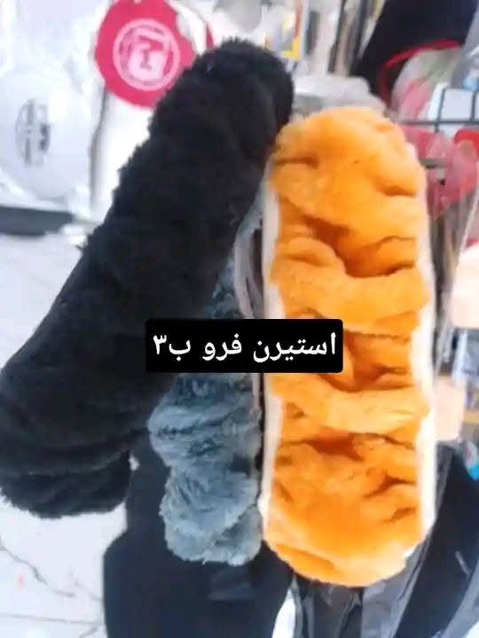 عرض خاص من كماليات محمود تخفيضات تخفيضات
العنوان كركوك تقاطع حصو ورمل حي عسكري بصف مجمع ابو عباس ***********
