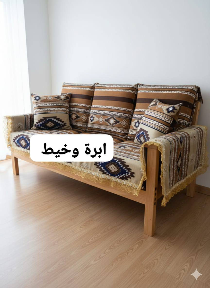 حسب طلب وقياسات زبونتي 
مفارش تخم مقعد وضهر 
كوشات ديباج اماراتي+وجوه كوشات 
القماش شامواه تركي مقدف 
السعر حسب القياس 
انتضرو الصور من بيت زبونتي


**إذا كنت صاحب هذا الإعلان وتريد حذفه لأي سبب، رجاءا أرسل رسالة إلى الدعم الفني**