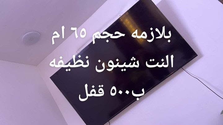 مكان دور الشرطه


**إذا كنت صاحب هذا الإعلان وتريد حذفه لأي سبب، رجاءا أرسل رسالة إلى الدعم الفني**
