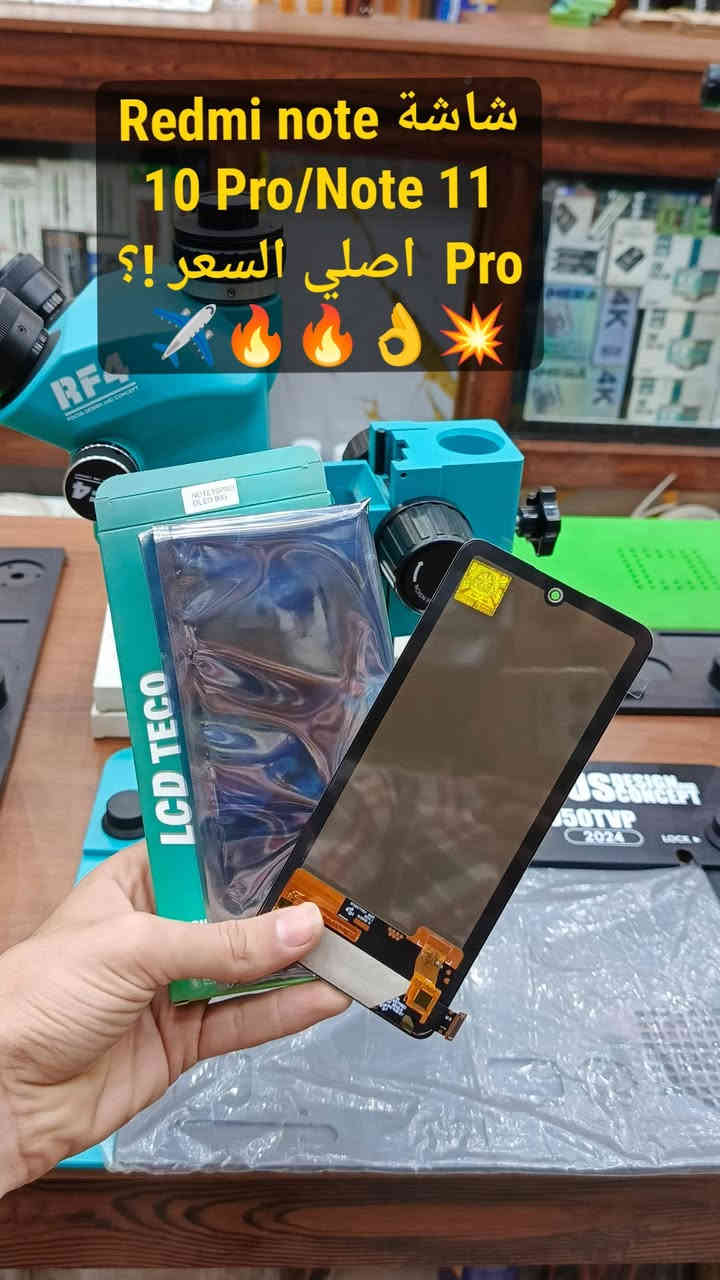 ✨🌏توفر كافة  شاشات انفنكس الوكالة وبأسعار تنافسية ✅⚡👌 !!🌪️✈️✈️  👇🔥Infinix /Realme/Xaiomi/Redmi/Samsung//Honor/Huawei/Huawei Pad/ 

كروب اسعار تلكرام 🔐 👇👇👇👇👇
للتواصل معنا على الأرقام الموضحة:📲📱

@I7_7000

https://t.me/+pkQHlsIDVTpjZDJi
 ارقام فرع  -شارع الربيعي /بغداد📞
***********
***********
***********

موقع الويب 
https://maps.app.goo.gl/sXLDgEUdc4FeddoCA

 لمعرفة الأسعار رابط كروب واتساب 👇👇👇

https://chat.whatsapp.com/IxJ6tAGkTzjGRjZUKLtUAc?

الفرع الرئيسي بغداد /شارع الربيعي / مجاور دريم ستي مول / مقابل اسواق كل يوم سابقا / عمارة الفرقان 

الفرع الثاني ارقام فرع 👇📞
عنوان بغداد / شارع الداخل / قرب مطعم ليمونة
***********/ , /***********
@أبرز المعجبين شركة الاسراء لتجارة قطع غيار الهواتف النقاله الإسراء قطع غيار وصيانة #ضمان

#Realme #Infinix #Poco #Redmi #Xaiomi #Mi #Huawei #Honor #Zte #Samsung #Iphone #تصليح #صيانة #هواتف##غيار #زيونة #شارع #الربيعي #ايفون #هواتف
