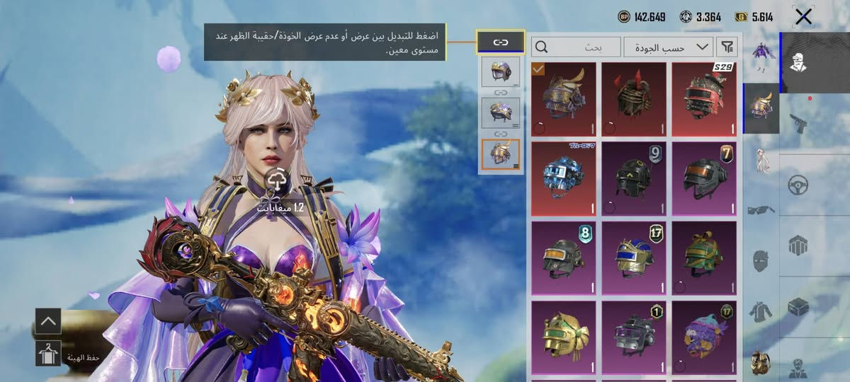 للمرواس اسلحه تطور33 امفور ثلجي لفل5امفور ناريه لفل4 مجموعات61 حساب مرتب


**إذا كنت صاحب هذا الإعلان وتريد حذفه لأي سبب، رجاءا أرسل رسالة إلى الدعم الفني**