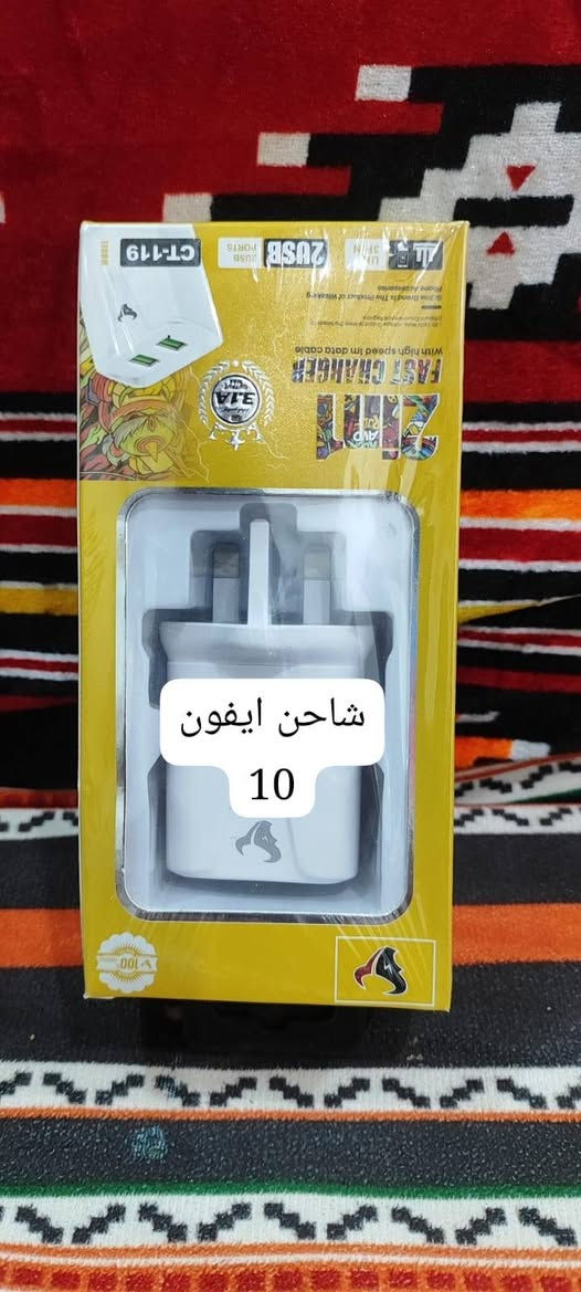 امزونيات ادخل ع الصوره موجود السعر راسلني واتساب وتدلل ***********
