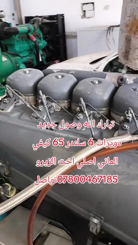 #عبداللهــالمختاراربيل #*********** #foryoupage #foryou #viral 
