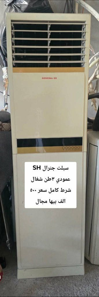 انا مندوبة مبيعات عقار و غراض ومروجة اعلانات
اي شخص عندو غراض ويغيد يبيعم يدزلي خاص ابيعم واخذ عموله بسيطة
غراض عقار غرف نوم اثاث منزلي سيارات
كل شي ابيع ان شاء الله
واذا عندك بيج او محل او مسابقة وتريد تروجهم نتفق
الترويج يمي(فيس/انستا/تليكرام/واتساب) موصل فقط


**إذا كنت صاحب هذا الإعلان وتريد حذفه لأي سبب، رجاءا أرسل رسالة إلى الدعم الفني**
