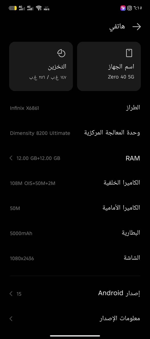 🔥 Infinix Zero 40 5G 🔥

📱 اللون: بنفسجي 💜
💾 الذاكرة: 256GB
⚡ الرام: 12GB

الجهاز ((للمراوس ))

الهاتف شبه جديد، استخدام خفيف جداً، ونظيف جداً جداً، بدون أي عطل أو مشكلة، والأداء ممتاز.

📍الموقع: بغداد بغداد, العراق


**إذا كنت صاحب هذا الإعلان وتريد حذفه لأي سبب، رجاءا أرسل رسالة إلى الدعم الفني**