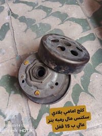 اخوتي هذن اسعرهن واذا شلع يختلفن مكاني بغداد مدينة الصدر قطاع 57 للتوا...