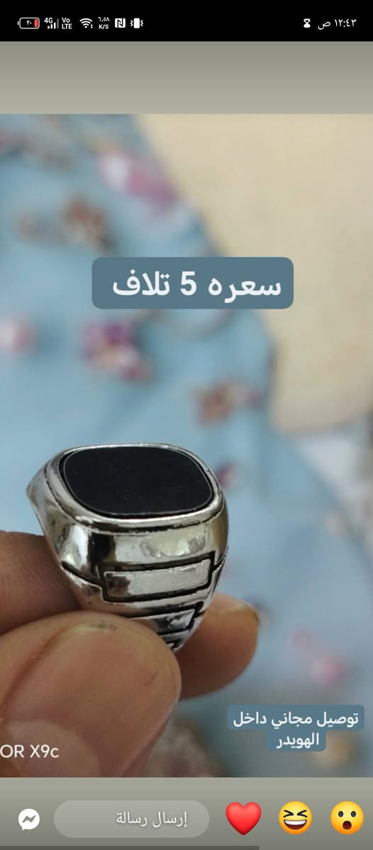 محابس حلقات رجالي 
اكو توصيل ***********
