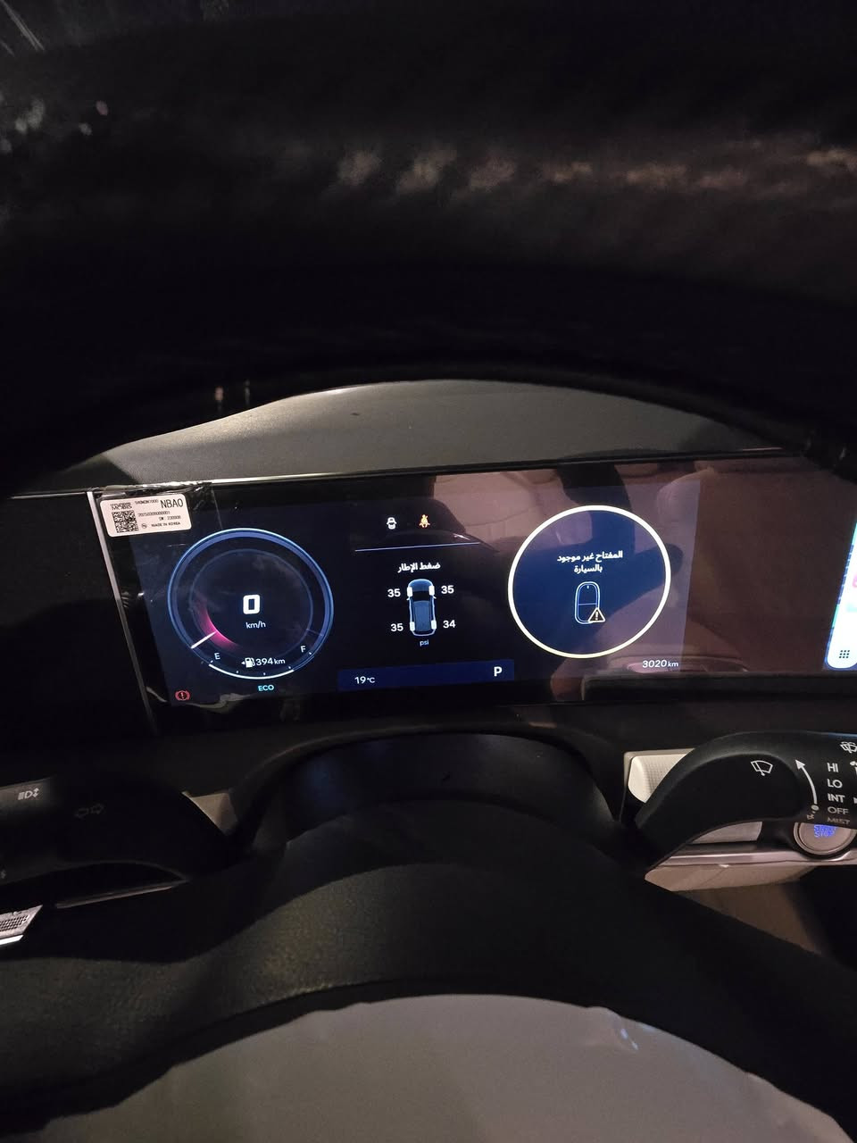 السلام عليكم
توسان 2026  رقم سليمانيه بأسمي 
السياره ماشيه 3 الاف زيرو 
كشنات جلد اصلي شادلها واقيات 
السياره جديده فول فول مواصفات 
مكاني بابل استفسار اتصال ***********
سعر 250 بيها مجال بسيط
مواصفاتها..
بصمة تشغيل 
شاشه متصل 
سايد بريك دكمه 
دات تشو 
خرائط بشاشه 
مانع انزلاغ 
كشنات كهرباء 
جنطه كهرباء 
٣ قطع تبريد 
تشغيل عن بعد 
شاحن امامي وخلفي 
اشاير مري 
بصمات أبواب 
مري شفط 
اوتو هولد 
كامرات 
حساسات امامي خلفي 
بردات اصلي
بعد بيها هواي مواصفات

