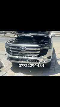 مرخصت الادمن محل السجايا لتحديث السيارات الياباني لاندكروز برادو لكزز مديل ٢٠٠٨ الى 2021بيع قطع غيار ياباني وصيانة العنوان بغداد شارع فلسطين نادي التركمان مقابيل حامد البياتي وبأسعار مناسبةهاتف *********** تحديث 2022 الى 2024 او ترجيع بلادي من محدثه الى بلادي صيانه كهرباىي ياباني *********** شاشات كامرات
