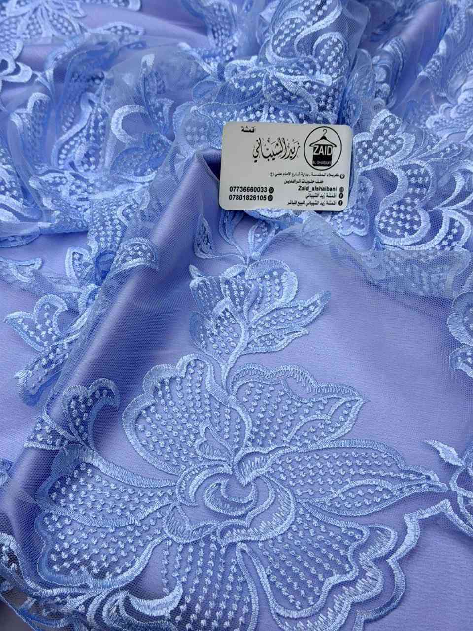 مو بضاعه ضيمممم وربي 🥰🤝

قماش كيبور الاصلي بريسم 

سعر مترب15


**إذا كنت صاحب هذا الإعلان وتريد حذفه لأي سبب، رجاءا أرسل رسالة إلى الدعم الفني**