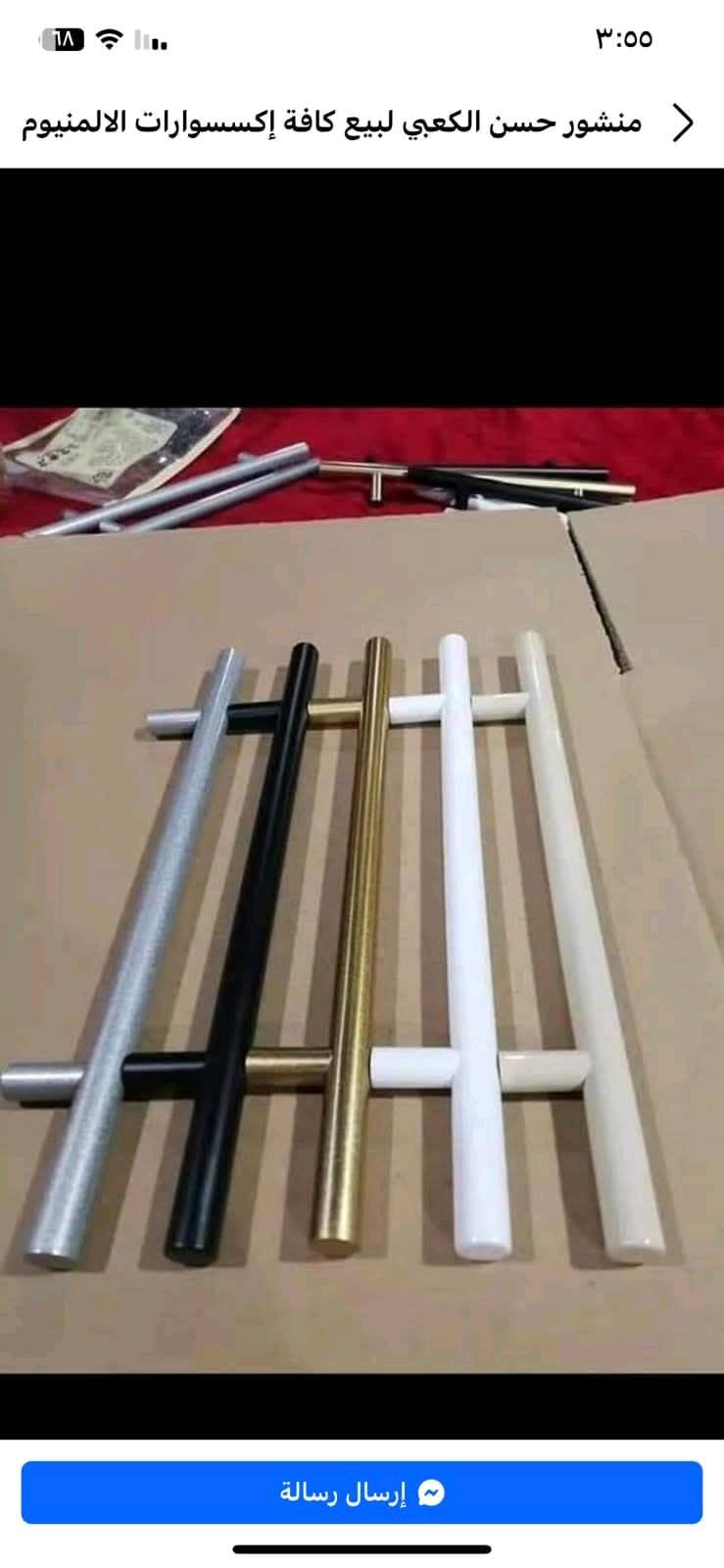 كيلون كالي متكامل تركي يوجد توصيل
