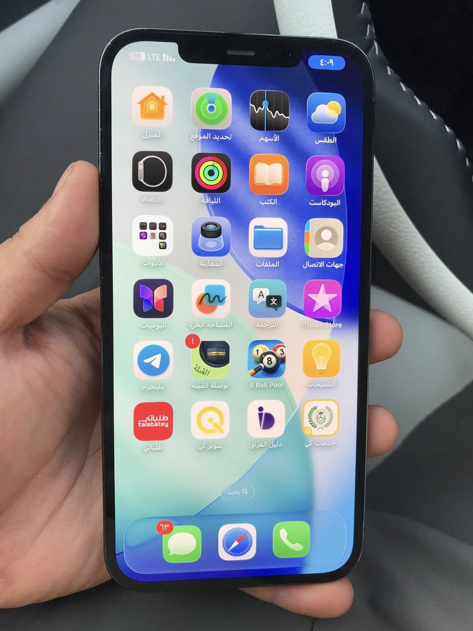 بيع مستعجل
ايفون 12برو ماكس ذاكره 256 نموذج m الجهاز كله ابلادي فقط مبدل بطاريه اصليه والباقي كله مكفول السعر 330 بسعر ايفون 11 برو والله. 
مكاني بغداد حي الاعلام شارع البداله 
*********** 
واتساب فقط
