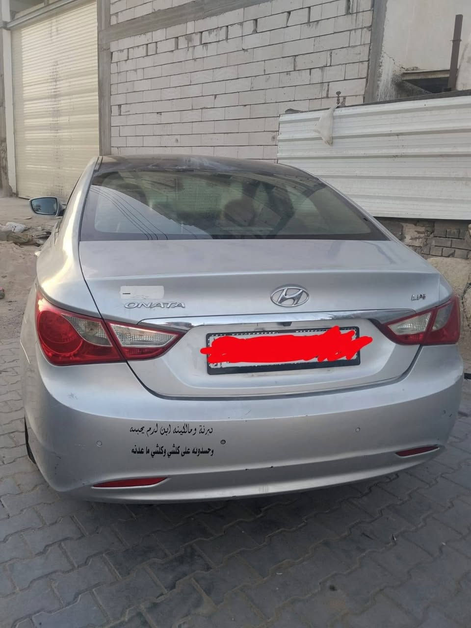 سوناتا موديل ٢١٢ وارد كوري محرك ٢٠٠٠ دوش رقم بصرة انكليزي باسمي سنوية جديدة ٢٠٣٠  سيارة جاهزة ضربة جاملغ خلفي جهة السائق غير مكفولة من الصبغ حدادية أمامية وخلفية جاهزة تخم تاير جديد تبريد شغال السعر ٩٥ وبيعة مجال قليل 
***********
