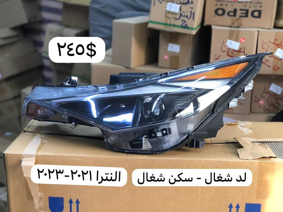 🔥زوروا موقع شركتنا - شركة كارزون لقطع غيار السيارات🔥 
🚖🚖 وصلت لايتات وبروجكترات   🚖🚖
(( لايتات وصلت ودعاميات الخميس تنزل وجبة باسعار حلوة)) 
💥💥عروض خرافية عالدعاميات وعاللايتات وعالبطاين💥💥 
بنايد جاملغات لون مطابق جديد بالكارتون 
مئات اللايتات وانواع الايتمات امريكي وخليجي ودعاميات وبنايد وجاملغات شوف الصور للاخير 

لايتات فاخرة الصنع - دعاميات لون مطابق ١٠٠٪؜ 
مجمع كارزون - بغداد حي الجامعة نفق الشرطة مجاور البريد 
*********** _ واتساب

#دعاميات #لايتات  #النترا #سوناتا #اوبتما #سيراتو #فورتي #اكسنت #ريو #اوبترا #افيو 
#سورنتو  #توسان #توكسان#سيارات#جارجر #اوباما#جيكلاس_اسود #كرة_قدم #ريال_مدريد #برشلون #ليفربول #ايران #امريكا#لايتات #مارسدس #دعاميات #الشعب_الصيني
