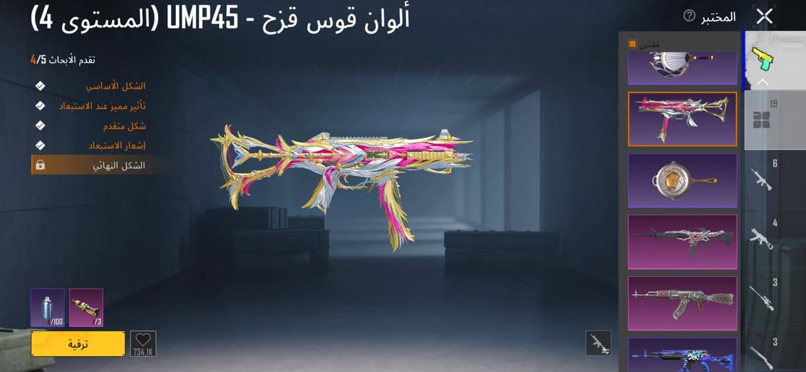 حساب ببجي للبيع مكاني بغداد تفاصيل اكثر خاص


**إذا كنت صاحب هذا الإعلان وتريد حذفه لأي سبب، رجاءا أرسل رسالة إلى الدعم الفني**