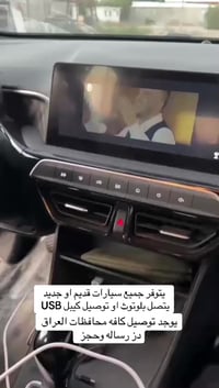 توصيل • جميع المحافظات • راسلني