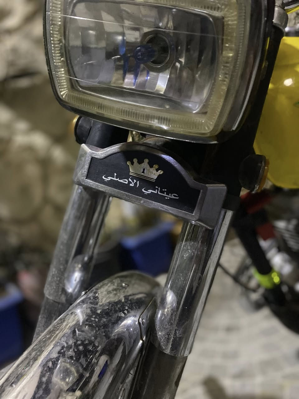 السلام عليكم
دراجه بارت مفتوحه 

الدراجه مكينته خرسه شرط 

شرط شلعه ومعدل نار 

اغراظه كله اصليه الدبلات الكشن التانكي الظفيره الجوزه اليايت الشاصي الكشن الوياله الستيرن كلو بارت ومختم شرط 

الدراجه لا بيه صرف ولا نفخ 

سعره ٤٥٠ وبيه مجال للطيبين 

ويرهم مراوس ويه دراجه شحن أو فورزه 

مكاني حي الفلاح 

 قم ***********
