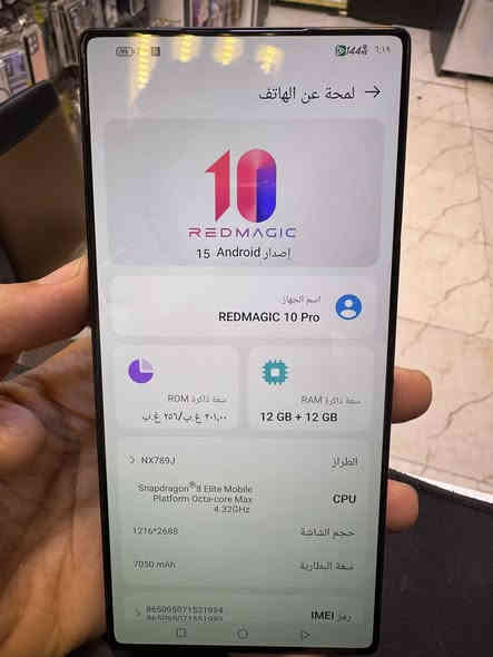 ريد ماجك 10 برو
ذاكرة 256 رام 12+12
الشاشة 144Hz
السعر 650,000 الف جوة سوك
يوجد توصيل🚗
📲***********📲
