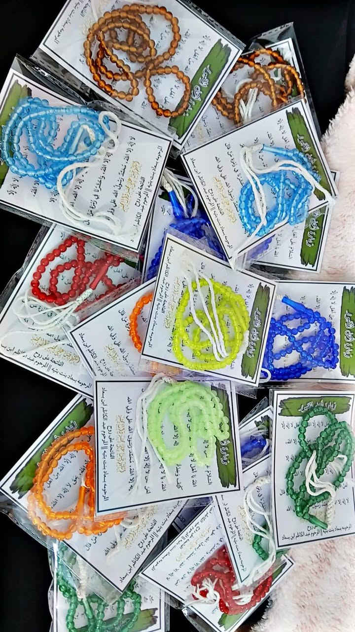 توزيعات ثواب للمتوفين تصميم وطباعة حسب الطلب للإستفسار مراسلة الصفحة


**إذا كنت صاحب هذا الإعلان وتريد حذفه لأي سبب، رجاءا أرسل رسالة إلى الدعم الفني**