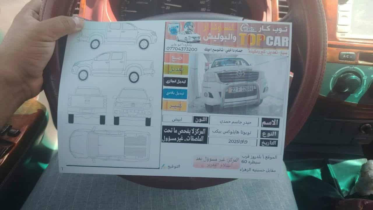 تيوته لبيع نضيفه فول ماوصفات كير عادي موديل   2013سعر215.   ***********
