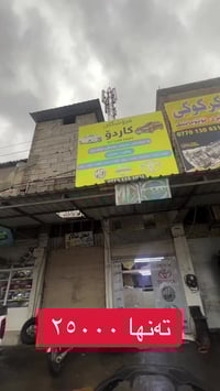 نيسان سنترا • جام لايت • شكل حديث